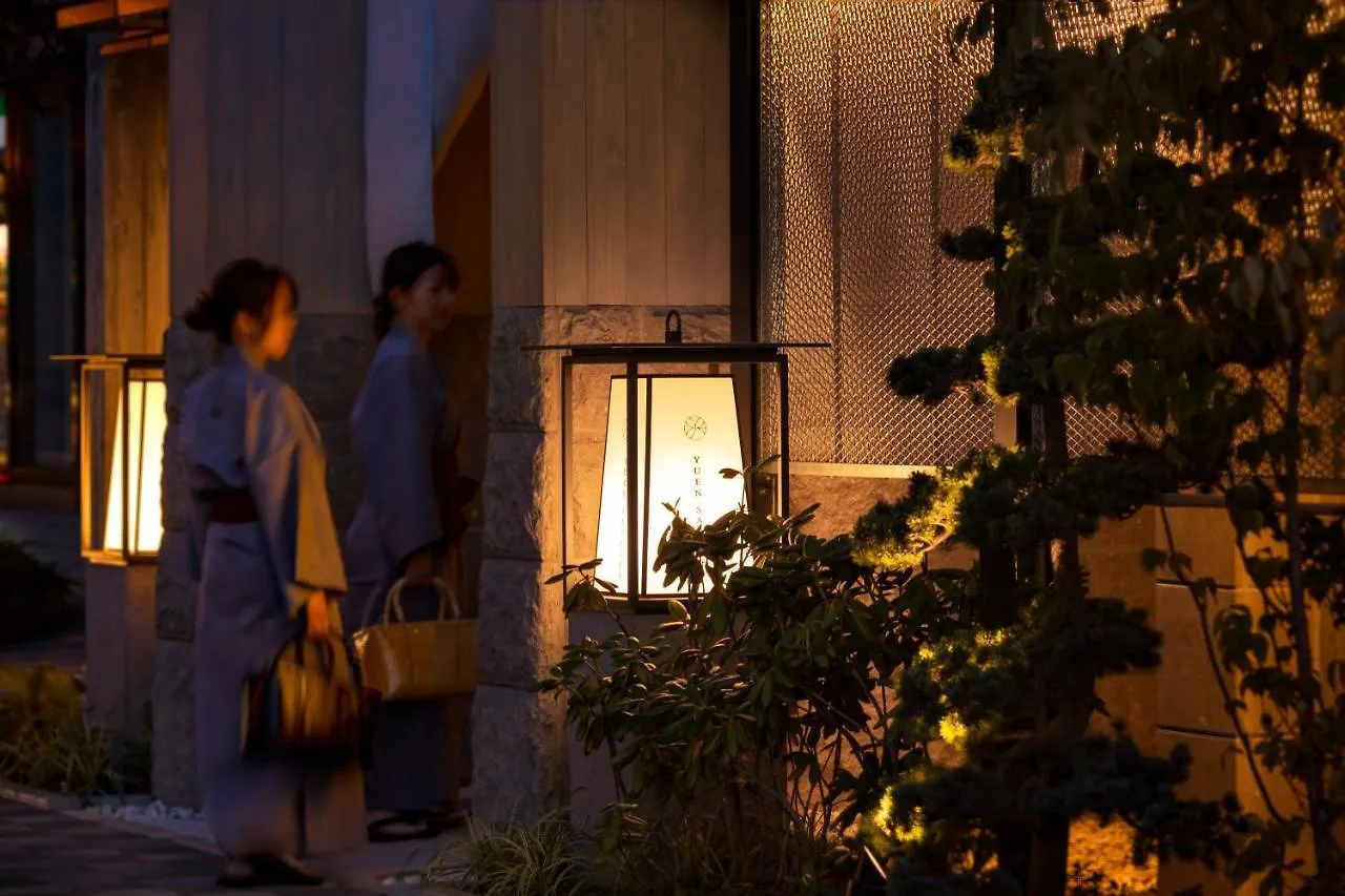 Onsen Ryokan Yuen Σαππόρο