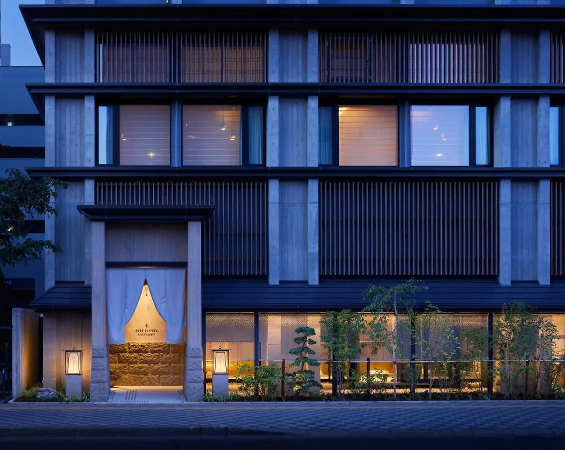 Onsen Ryokan Yuen Σαππόρο